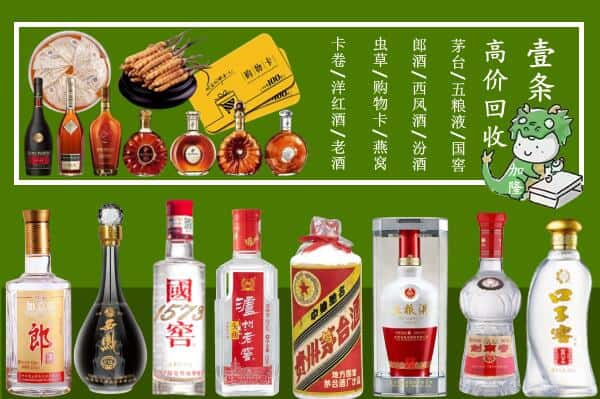 周口市商水跃国烟酒经营部