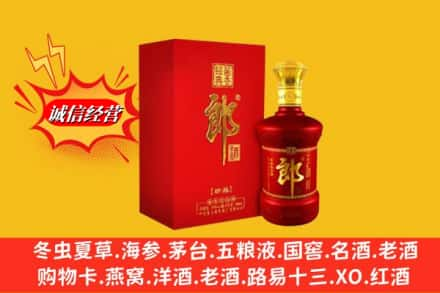 周口市商水求购回收珍品郎酒